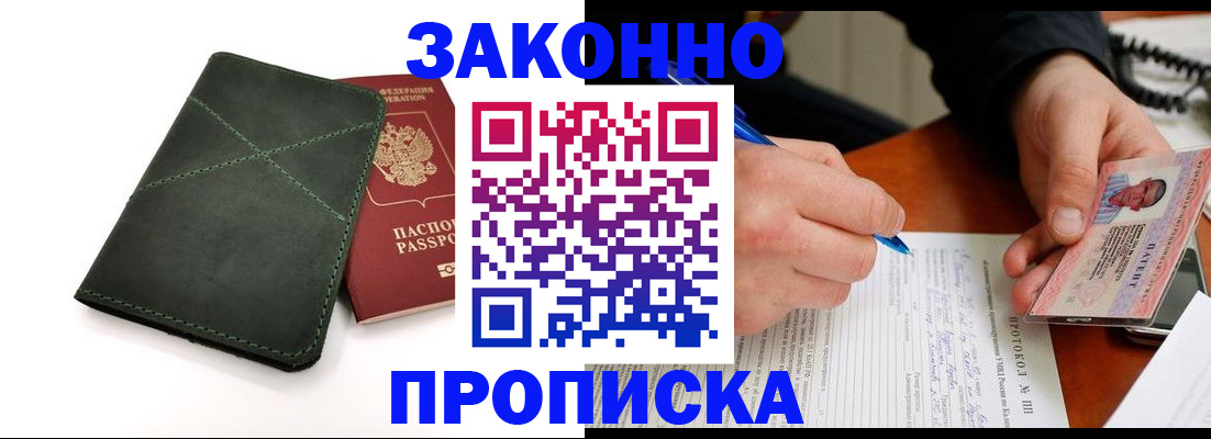 регистрация для школы в Шагонаре