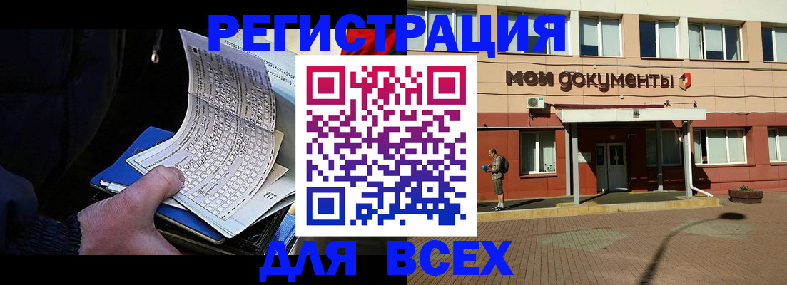 временная регистрация собственник в Шагонаре